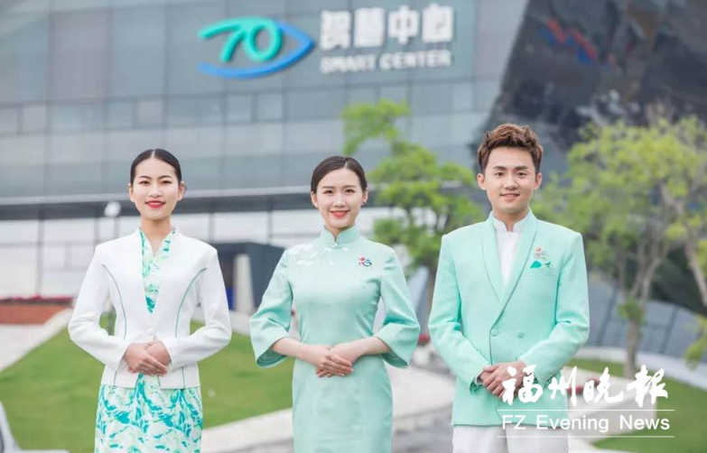 数字峰会志愿者服装发布