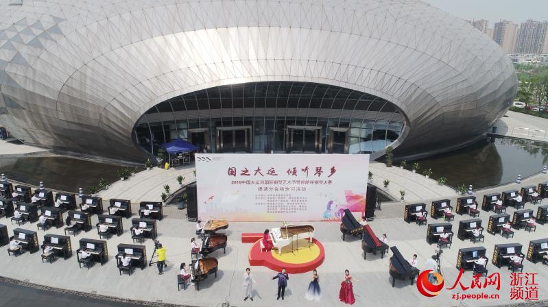 德清分会场钢琴演奏。谢尚国摄影。