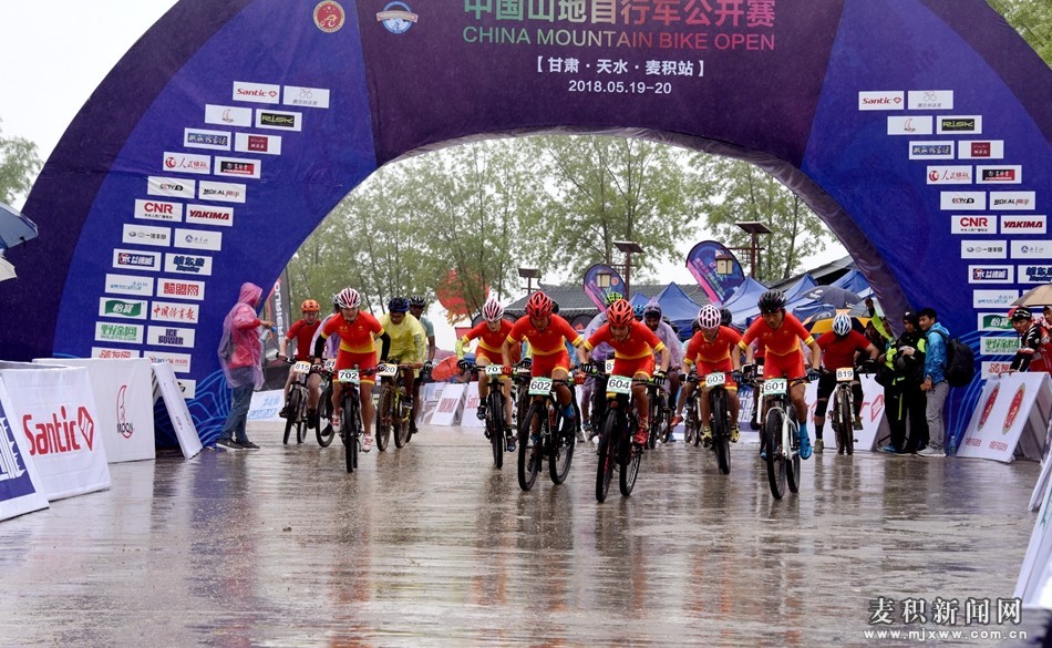 【赛事快讯】2019中国山地自行车公开赛将于5月11日在麦积区翠山举行