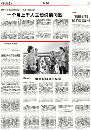 清朝甘肃人口总量_甘肃人口图(3)