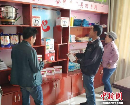 村民在积分超市里挑选生活用品。 魏金龙 摄 村民在积分超市里挑选生活用品。 魏金龙 摄