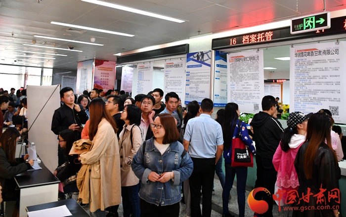 南口招聘_兰州事业单位招1128人,还不限户籍