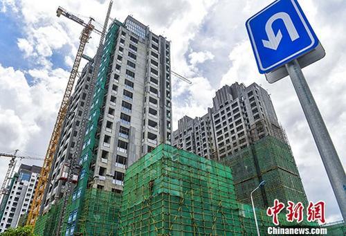 资料图:在建商品房。 <a target='_blank' data-cke-saved-href='http://www.chinanews.com.packena.com/' href='http://www.chinanews.com.packena.com/'>中新社</a>记者 骆云飞 摄 资料图:在建商品房。 <a target='_blank' data-cke-saved-href='http://www.chinanews.com.packena.com/' href='http://www.chinanews.com.packena.com/'>中新社</a>记者 骆云飞 摄