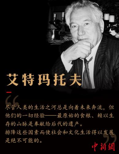 制图:张舰元 制图:张舰元