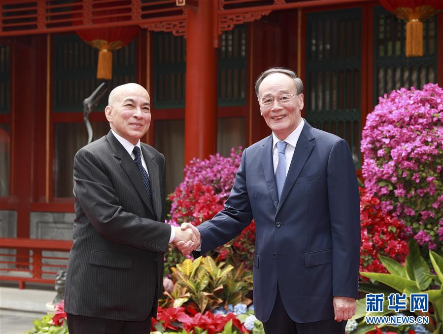(亚洲文明对话大会)王岐山会见柬埔寨国王西哈莫尼