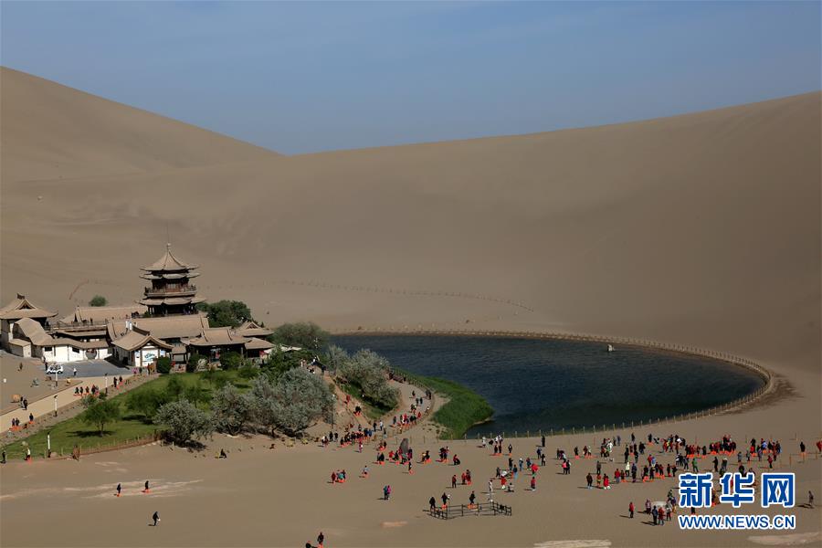 #(社会)(4)乐享“中国旅游日”