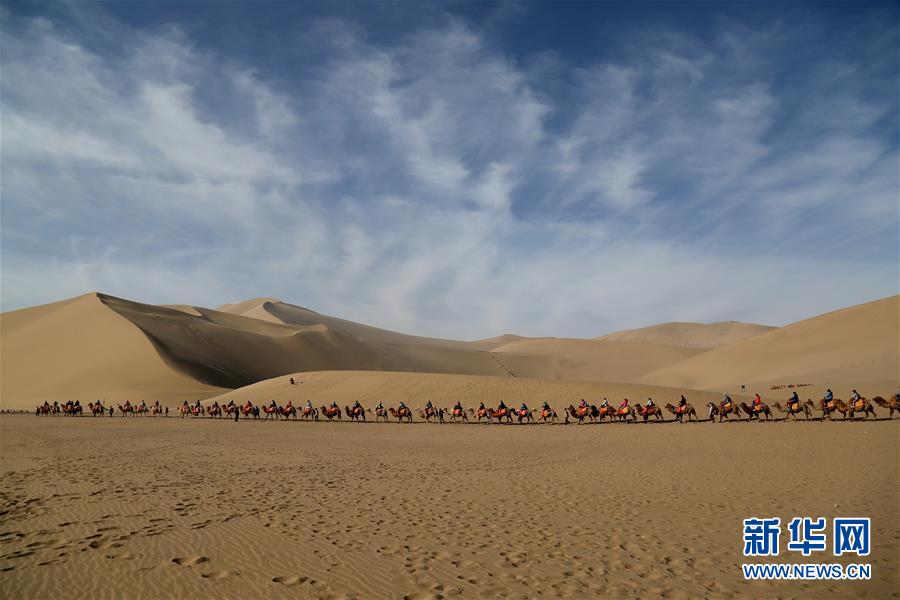 #(社会)(5)乐享“中国旅游日”