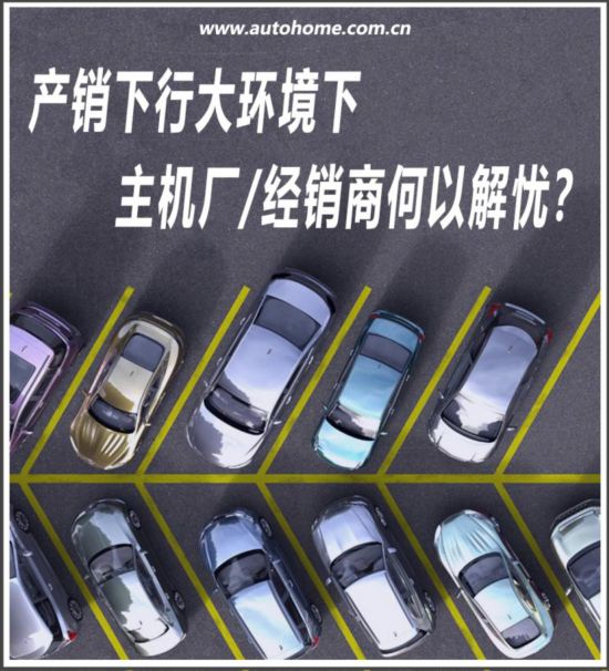 汽车之家