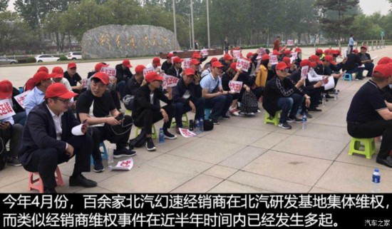 汽车之家