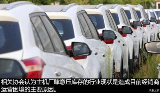 汽车之家