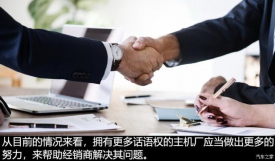 汽车之家