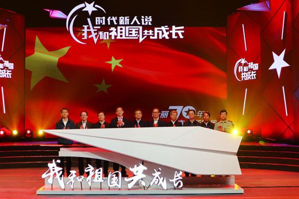 “时代新人说—我和祖国共成长”演讲大赛太原启动