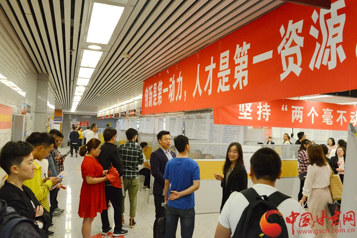 南口招聘_兰州事业单位招1128人,还不限户籍(5)