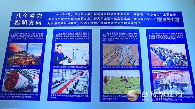 快讯丨庆祝新中国成立70周年甘肃专场新闻发布会在京举行