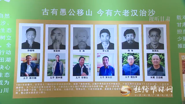 快讯丨庆祝新中国成立70周年甘肃专场新闻发布会在京举行