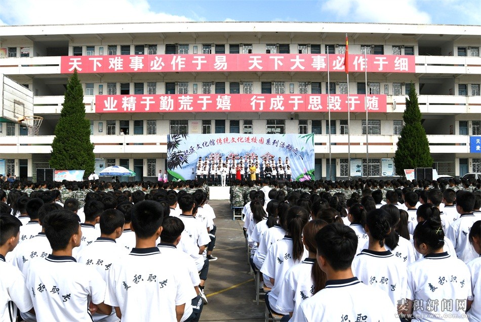 麦积区传统文化进校园活动暨端午诗会浓情上演