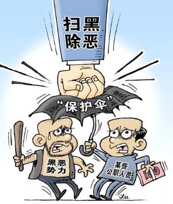 【扫黑】甘肃省法院集中宣判7起黑恶势力案件