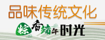 【专题】网络中国节·端午