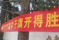 【高考】甘肃省21万余考生将在7393个考场参加高考