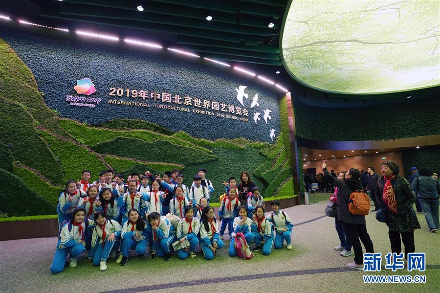 (在习近平新时代中国特色社会主义思想指引下——新时代新作为新篇章·图文互动)(7)从世园会“看”中国绿色发展之路——写在北京世园会“中国国家馆日”到来之际