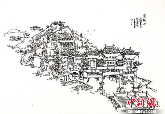 朱浩明手绘的庄浪紫荆山钢笔速写系列画,画面丰富,表现细腻.