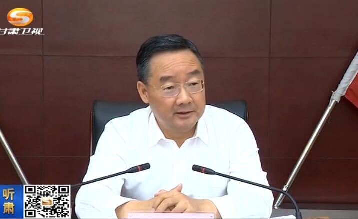 唐仁健主持召开省政府党组(扩大)会议 学习习近平总书记重要论述和中央有关文件精神 安排部署贯彻落实工作