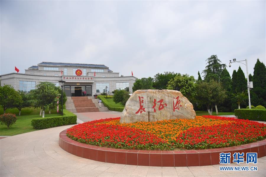 (新华全媒头条·壮丽70年·奋斗新时代——记者再走长征路·图文互动)(7)跨越“第一渡” 长征出发地“换了人间”