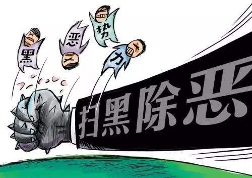 白银警方再发通告 敦促4名黑恶势力在逃人员投案自首