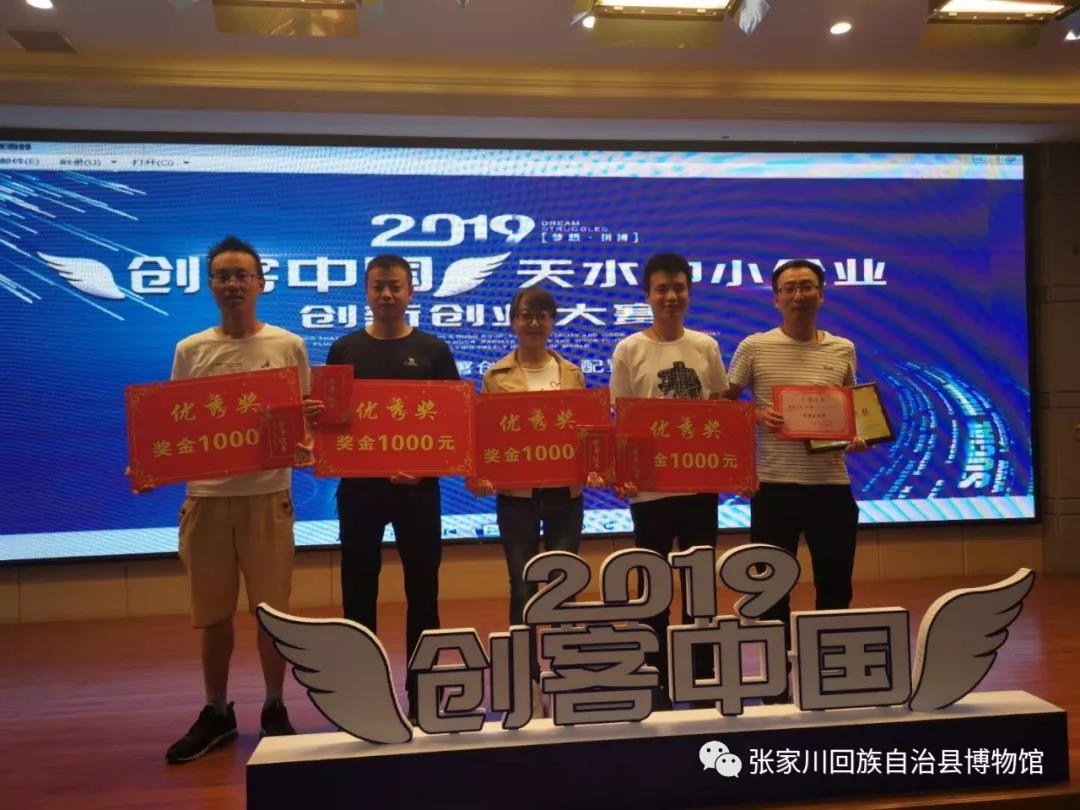 1560396182704473.jpg 微信图片_20190613112250.jpg