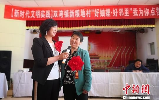 图为妯娌之间讲述彼此的好。 魏建军 摄 图为妯娌之间讲述彼此的好。 魏建军 摄