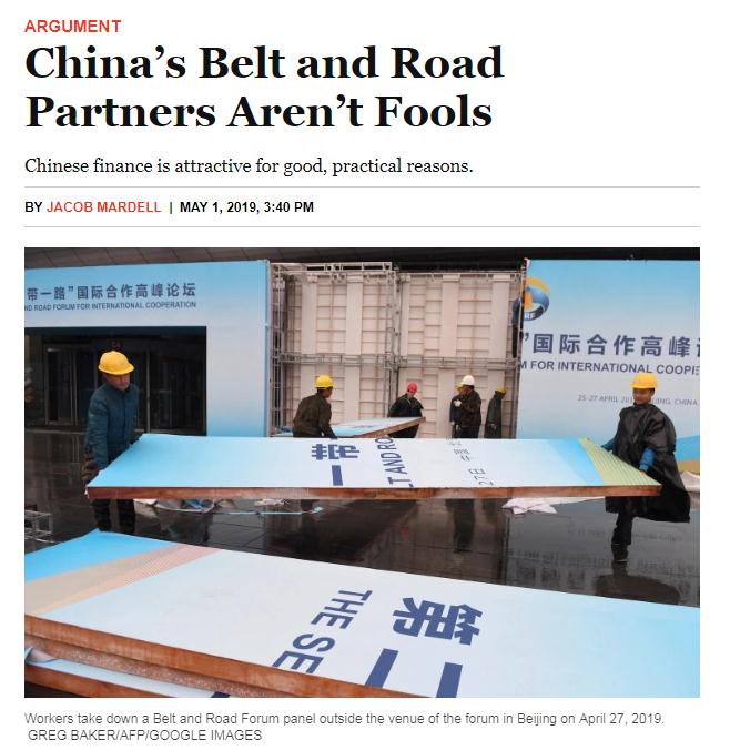 【中国那些事儿】“一带一路”在制造债务陷阱？ 最有发言权的他们有话说