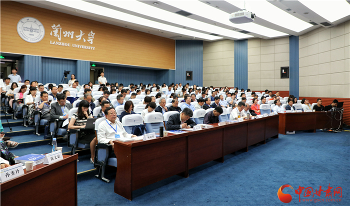 社会主义核心价值观协同创新兰州峰会在兰州大学举行