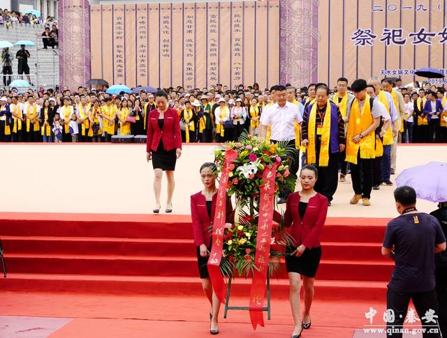 秦安县2019(己亥)年祭祀中华人文始祖女娲典礼隆重举行