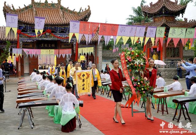 秦安县2019(己亥)年祭祀中华人文始祖女娲典礼隆重举行