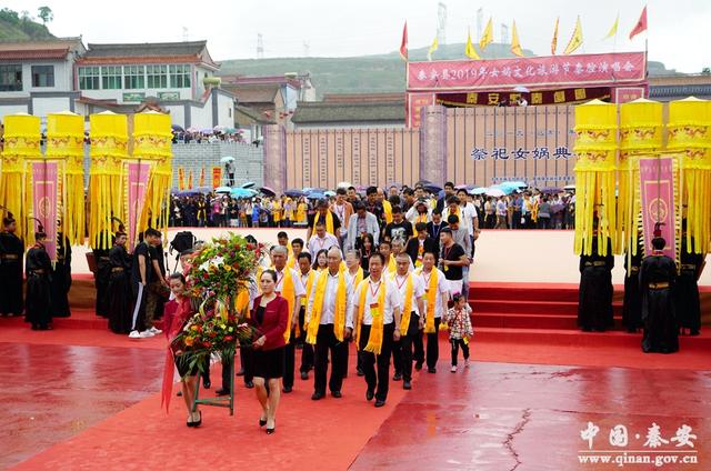 秦安县2019(己亥)年祭祀中华人文始祖女娲典礼隆重举行