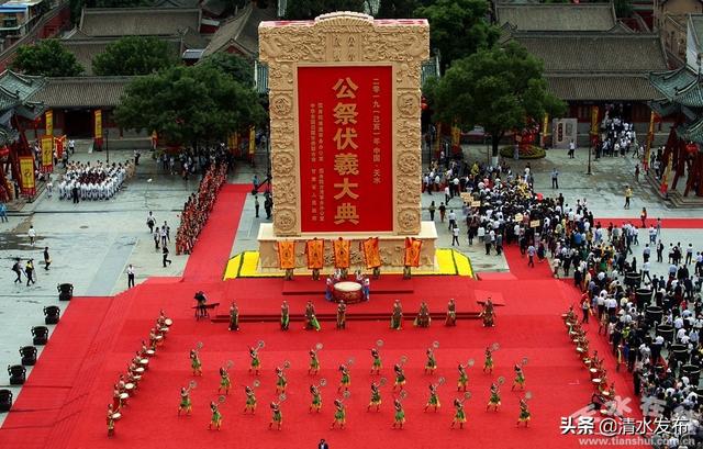 【传承经典品历史】节会非遗展演系列之四：清水轩辕鼓助阵伏羲大典