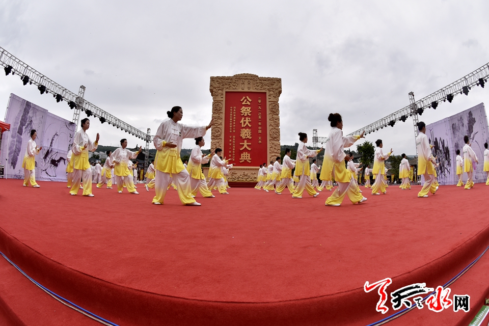 天水市隆重举行第四届