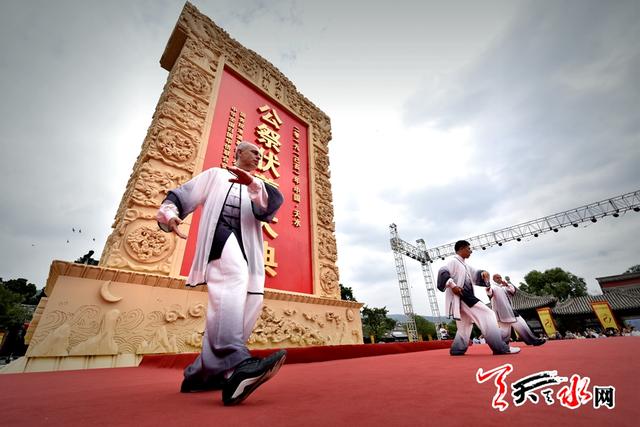 【节会进行时】天水市隆重举行第四届"问道伏羲"羲皇故里伏羲太极拳国际展演