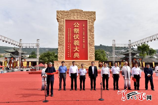 【节会进行时】天水市隆重举行第四届"问道伏羲"羲皇故里伏羲太极拳国际展演