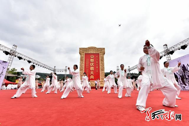 【节会进行时】天水市隆重举行第四届"问道伏羲"羲皇故里伏羲太极拳国际展演