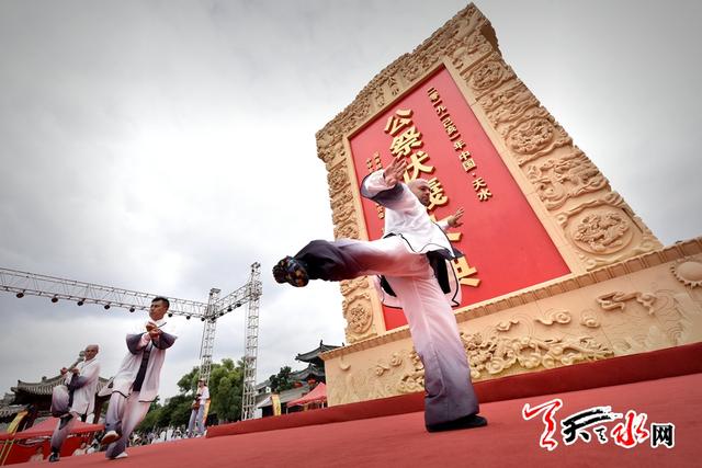 【节会进行时】天水市隆重举行第四届"问道伏羲"羲皇故里伏羲太极拳国际展演