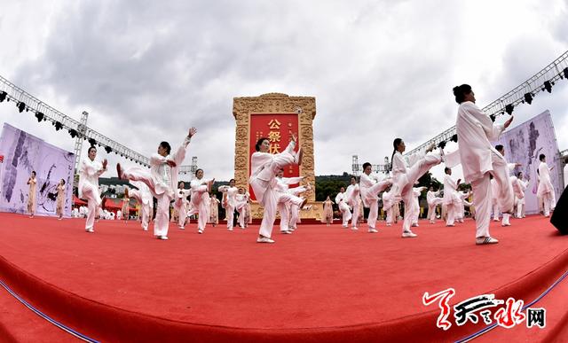 【节会进行时】天水市隆重举行第四届"问道伏羲"羲皇故里伏羲太极拳国际展演