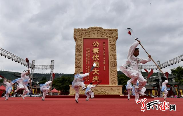 【节会进行时】天水市隆重举行第四届"问道伏羲"羲皇故里伏羲太极拳国际展演