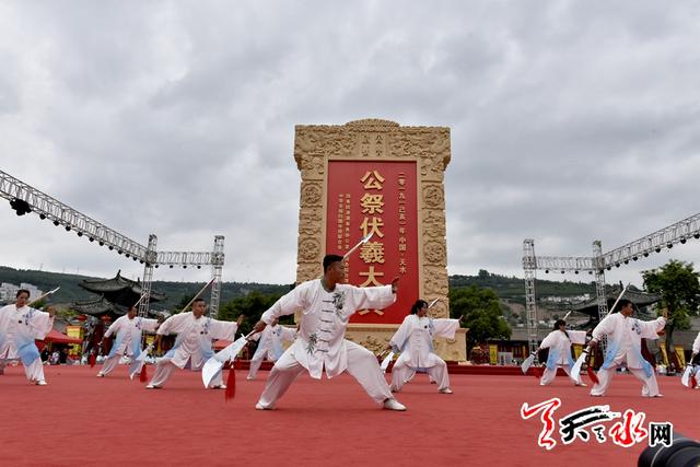 【节会进行时】天水市隆重举行第四届"问道伏羲"羲皇故里伏羲太极拳国际展演