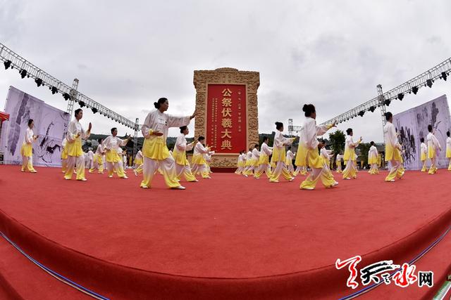 【节会进行时】天水市隆重举行第四届"问道伏羲"羲皇故里伏羲太极拳国际展演