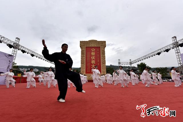 【节会进行时】天水市隆重举行第四届"问道伏羲"羲皇故里伏羲太极拳国际展演