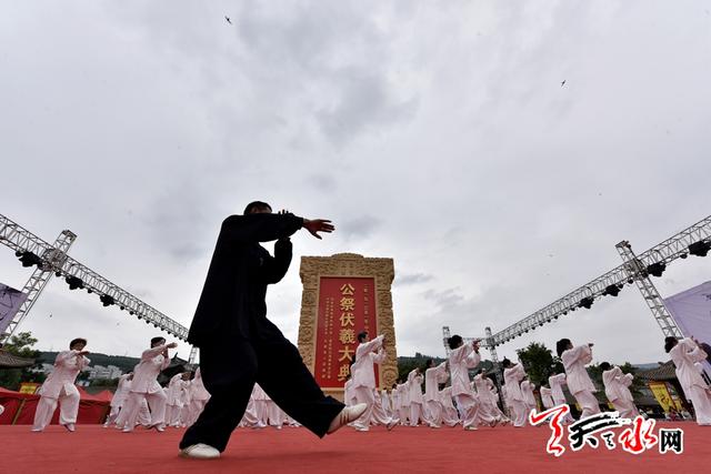 【节会进行时】天水市隆重举行第四届"问道伏羲"羲皇故里伏羲太极拳国际展演