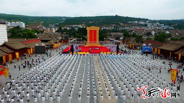 【节会进行时】天水市隆重举行第四届"问道伏羲"羲皇故里伏羲太极拳国际展演