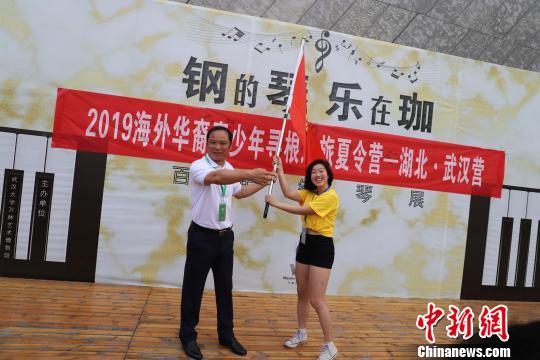 图为,美国加州湖北同乡会会长喻鹏为夏令营授旗 徐立银 摄 图为,美国加州湖北同乡会会长喻鹏为夏令营授旗 徐立银 摄