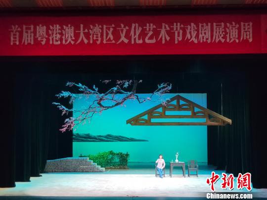 潮剧《赠梅记》作为戏剧展演周首场演出上演。 主办方供图 潮剧《赠梅记》作为戏剧展演周首场演出上演。 主办方供图